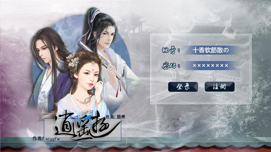 网游分类-橙光游戏中心|66RPG