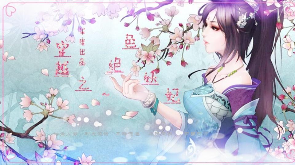 穿越之农妇难为(完结加番外,有肉肉的)完整版的