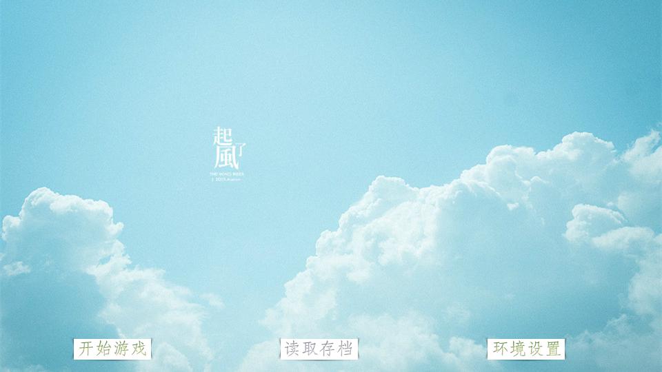 penbeat起风了谱子