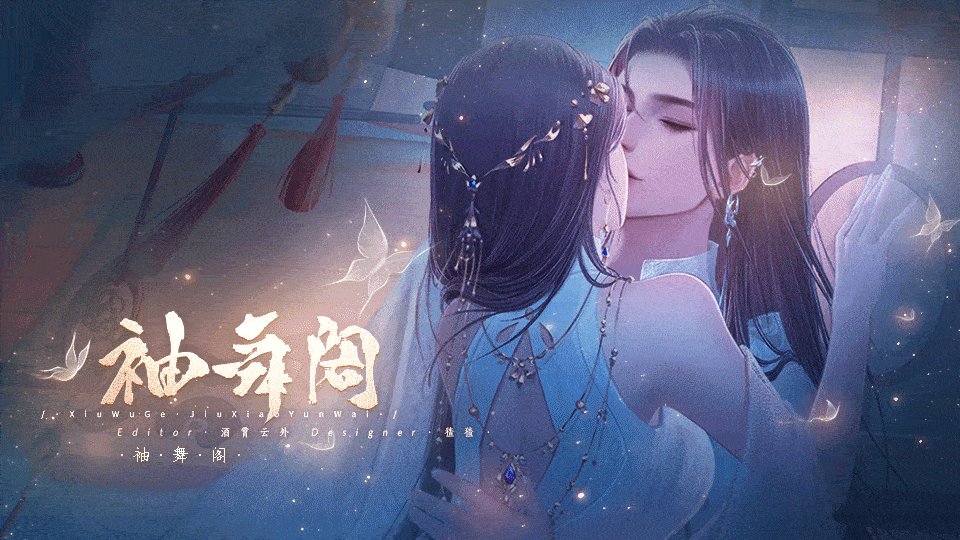 葵裕太 61 精选集