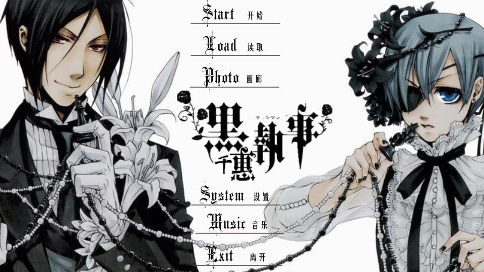 黑执事ova是什么