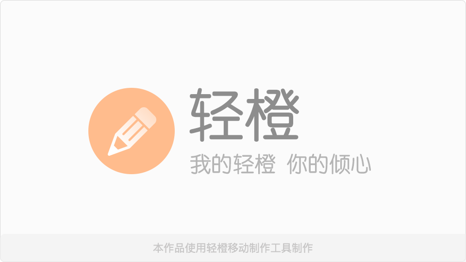 共挽晴