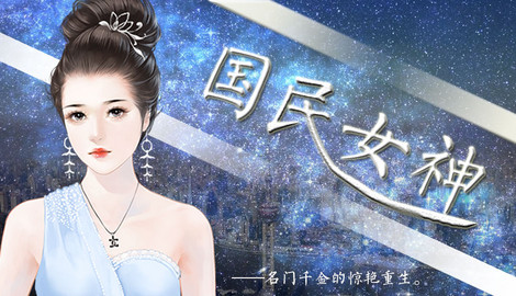 重生分类-橙光游戏中心|66RPG