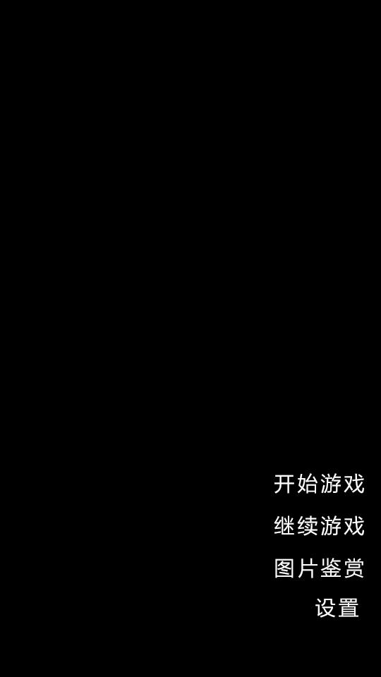 北风吹钢琴谱钢基2第二页