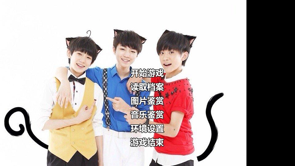 tfboys之四叶草在未来唯美盛开