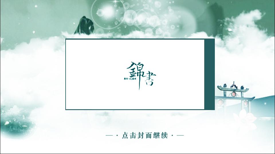 ppt 背景 背景图片 边框图片
