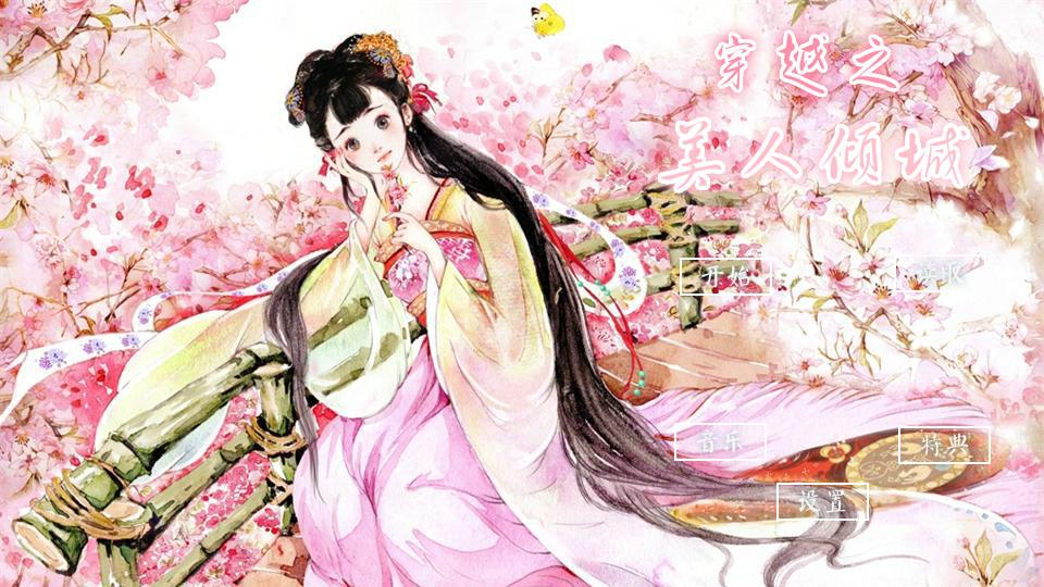 网王之穿越倾城图片 118560 960x540