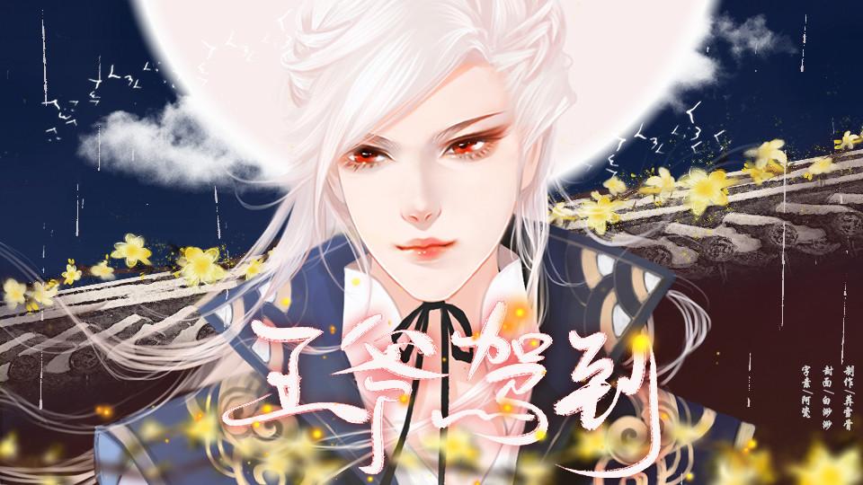 zoty中欧《电视剧大雪无痕