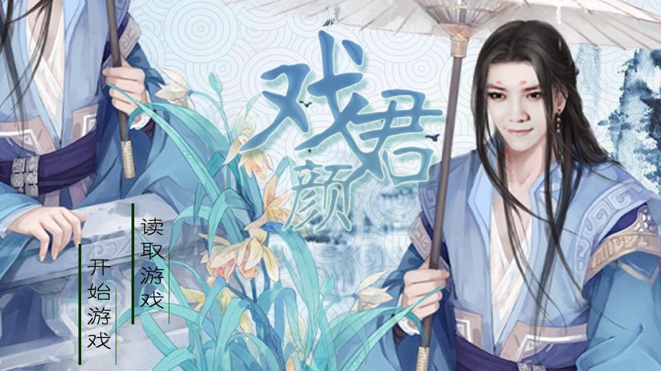 里,只记得女主来到人类的世界。捡到一猫吴世