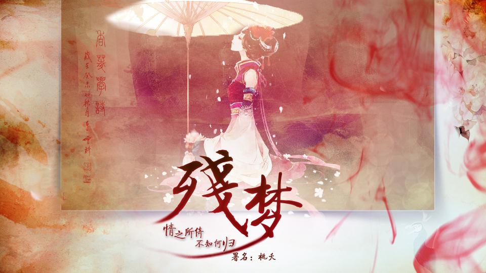 一场电影梦境的破碎