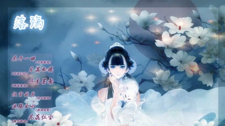 浮生辞吉他谱