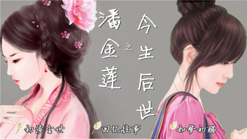 (历史人物完结)图片