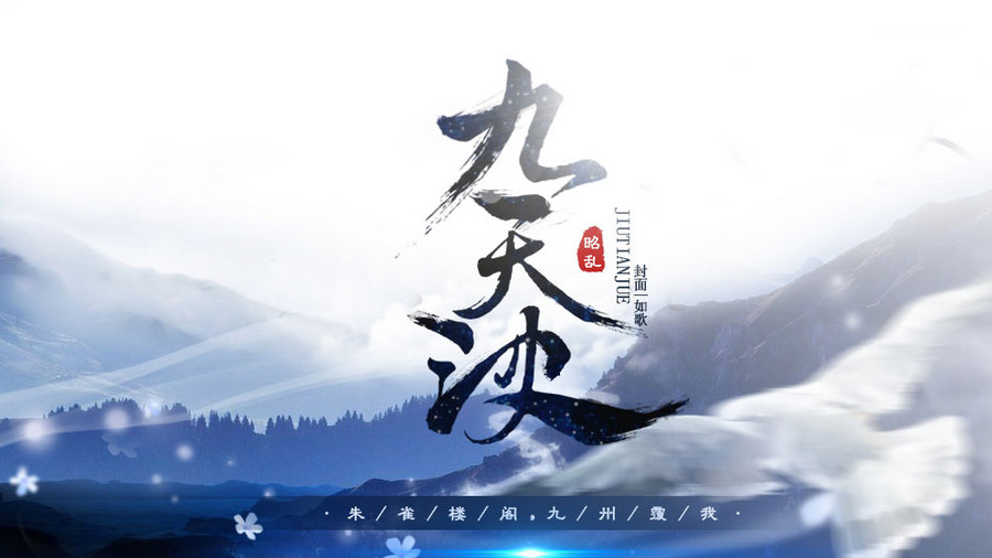 网游分类-橙光游戏中心|66RPG