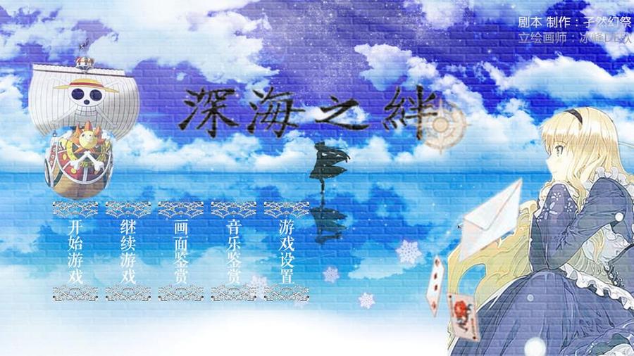 ... 海贼 王 与 你 同行 修复 bug 海贼 王 第 十 个 伙伴