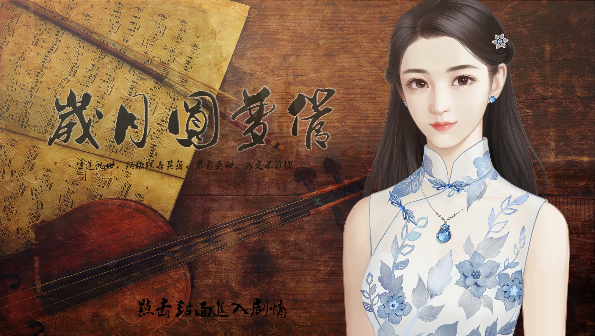 橙光2018年四月总结刊- 月度总结201804 - 橙光月刊