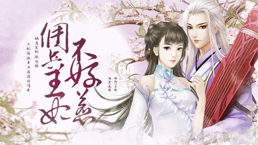 《毒宠佣兵王妃》分类-橙光游戏中心|66RPG