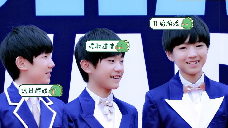 tfboys我喜欢你