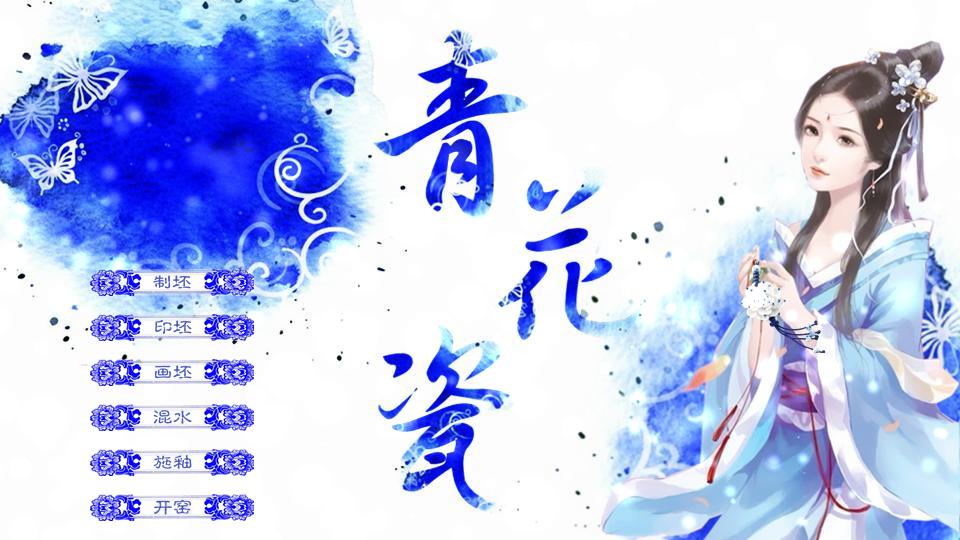 我们家的