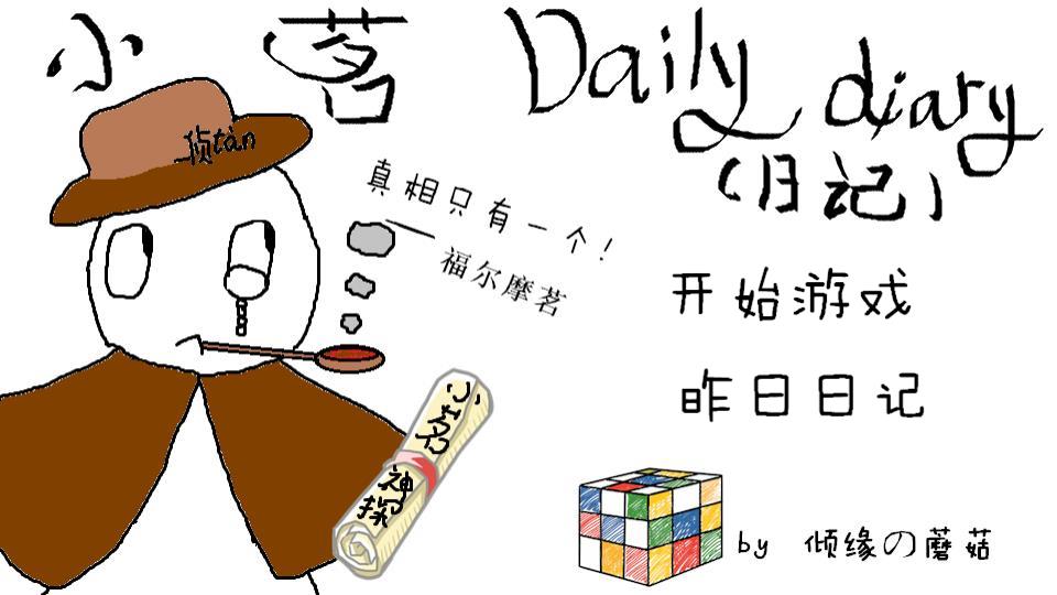 橙光游戏手机制作怎么更换游戏名-橙光游戏手