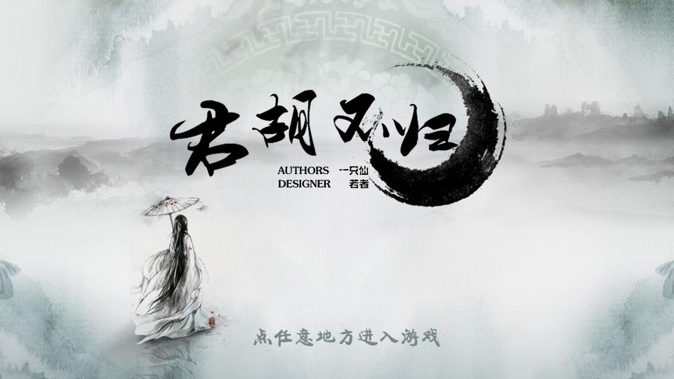 引自《昭明文选》 古诗十九首图片