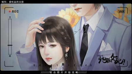 丁梦婷 61 精选集