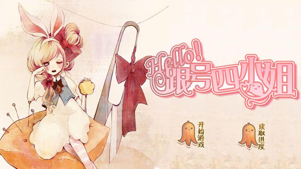 求甩葱歌高潮部分用来当铃声的那种