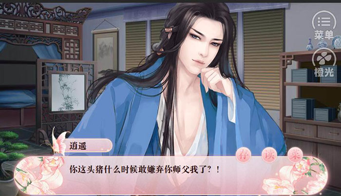 橙光游戏陶家有女现在改名为什么了?