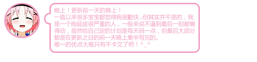 "每周星快报"第二期准时赴约啦
