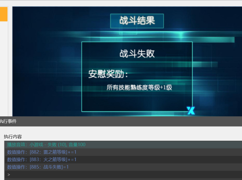 连战系统 Boss复战 黑神话悟空迎来超大更新 全新地图系统 (连战是什么意思)