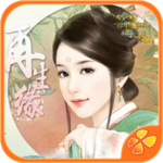再生缘