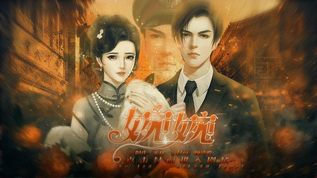 更新(完结)后宫斗·皇后传2013-08-12 更新【宫斗】