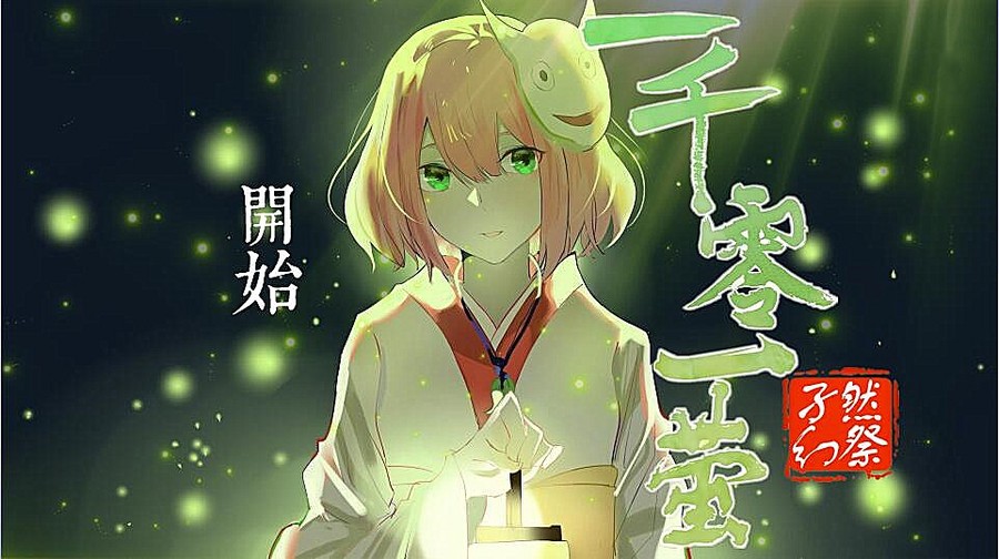 银魂 一千零一萤 橙光 作品独立包下载 橙光 银魂 一千零一萤 橙光 作品独立包下载 橙光