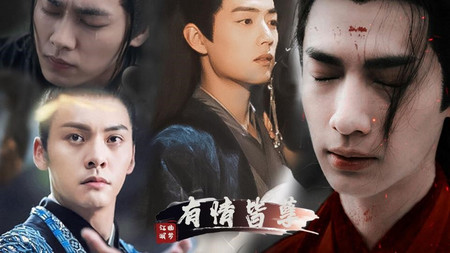 更新【嘉南传×风起洛阳】人间白首2022-02-25 更新【皓衣】除却巫山