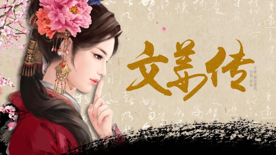   歷史回顧