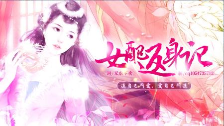 逆风笑的老婆 61 精选集