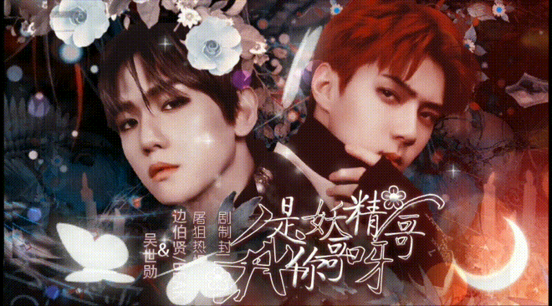 全免 我是你妖精呀 橙光 作品独立包下载 橙光 全免 我是你妖精呀 橙光 作品独立包下载 橙光