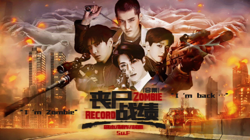 2016-08-06 更新 【exo】第十三个成员【上架app】 2015-09-02 更新