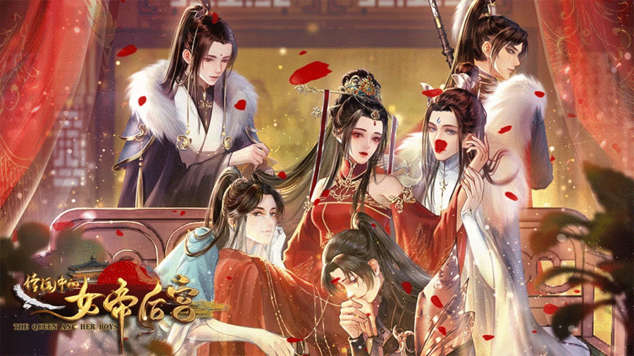 传闻中的女帝后宫 橙光 作品独立包下载 橙光 传闻中的女帝后宫 橙光 作品独立包下载 橙光