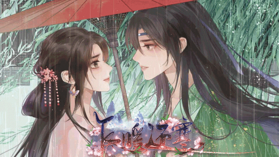 乍暖还寒 橙光 作品独立包下载 橙光