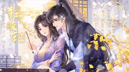 轩墨蜜知 61 精选集