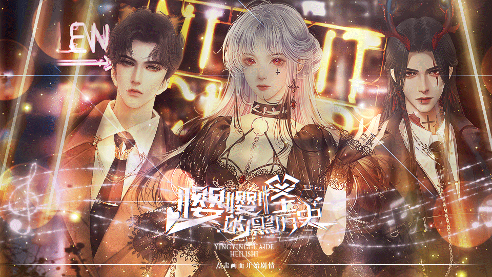 默认精选集227部作品 61猫狗双全^o^【未来兽世】嘤嘤怪的黑历史