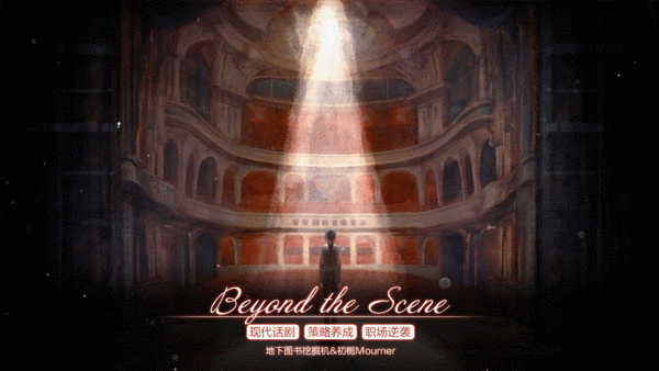 橙光-互动阅读新方式