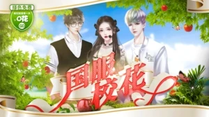 橙光-互动阅读新方式