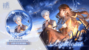 【女a娱乐圈】无限闪耀时间已将你的心给予我区半☆dv-谵妄之彩-☆商