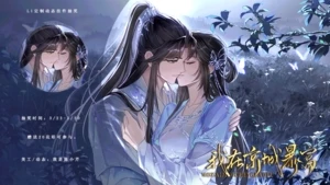 橙光-互动阅读新方式