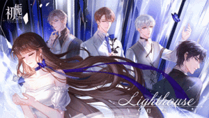 橙光-互动阅读新方式