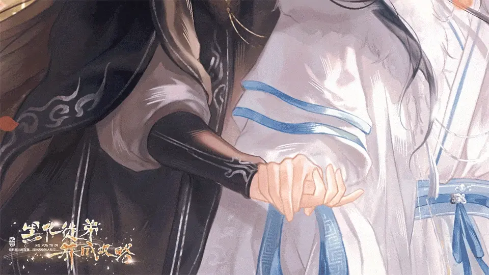 黑化徒弟养成攻略