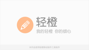 有趣的邻居 超高校级的伯爵 橙光作品 有趣的邻居 超高校级的伯爵 橙光作品