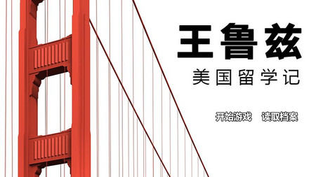 tidal-locking 61 精选集