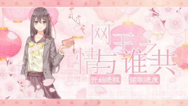 随什么而安之 1aafc1320ca35f41c3517bb5af8c6734_23.jpg!n600